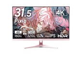 Il monitor da gioco Pixio PX32UF 4K IPS è disponibile nelle varianti di colore rosa, blu, nero e bianco. 