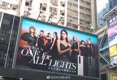 L'Xperia 1 V dovrebbe essere disponibile a livello globale in tre colori. (Fonte: Weibo)