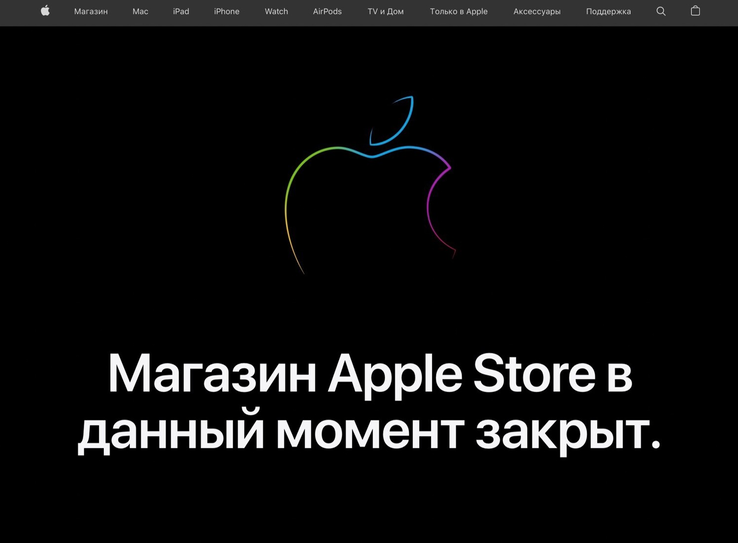 Il negozio online russo Apple mostra il messaggio "Il negozio Apple è attualmente chiuso". (Fonte immagine: Apple)