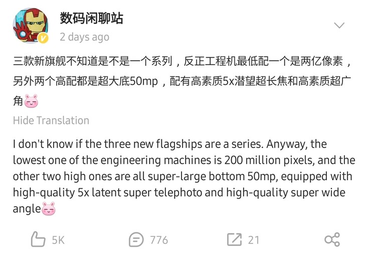 La traduzione di Weibo del tweet di origine lo rende chiaro.