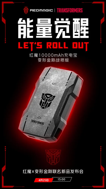 RedMagic prende in giro alcuni nuovi accessori a marchio Transformers. (Fonte: RedMagic via Weibo)