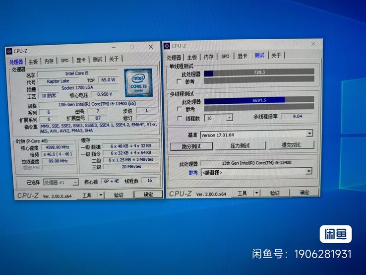 Intel Core i5-13400 CPU-Z (immagine via HXL su Twitter)