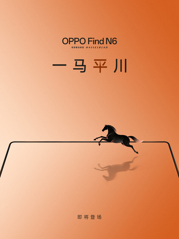 Anche Oppo ha rilasciato il primo teaser del suo Find N6 pieghevole.