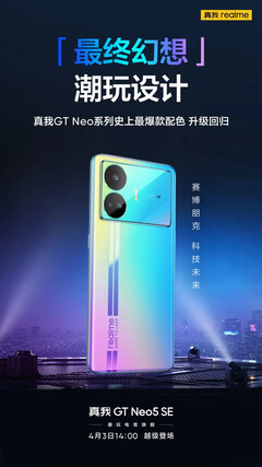 I nuovi poster del GT Neo5 SE includono diversi spoiler sul design. (Fonte: Realme via SparrowsNews)