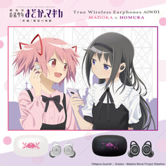 Onkyo Direct Anime Store rilascia gli auricolari true wireless Puella Magi Madoka Magica. (Fonte: Onkyo Direct)