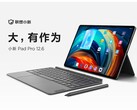 Il nuovo Xiaoxin Pad è ora ufficiale. (Fonte: Lenovo)