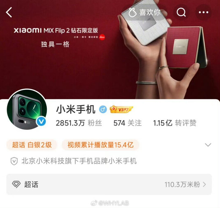 Schermata del profilo Xiaomi Weibo con la foto trapelata come immagine del profilo (Fonte: WhyLab)
