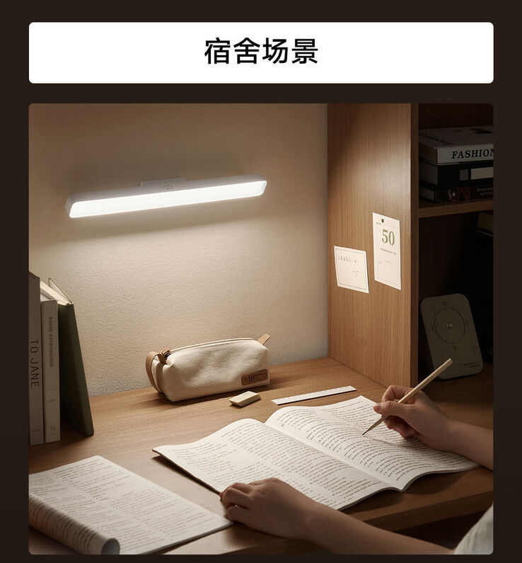 La lampada da lettura magnetica Xiaomi Mijia. (Fonte: Xiaomi)
