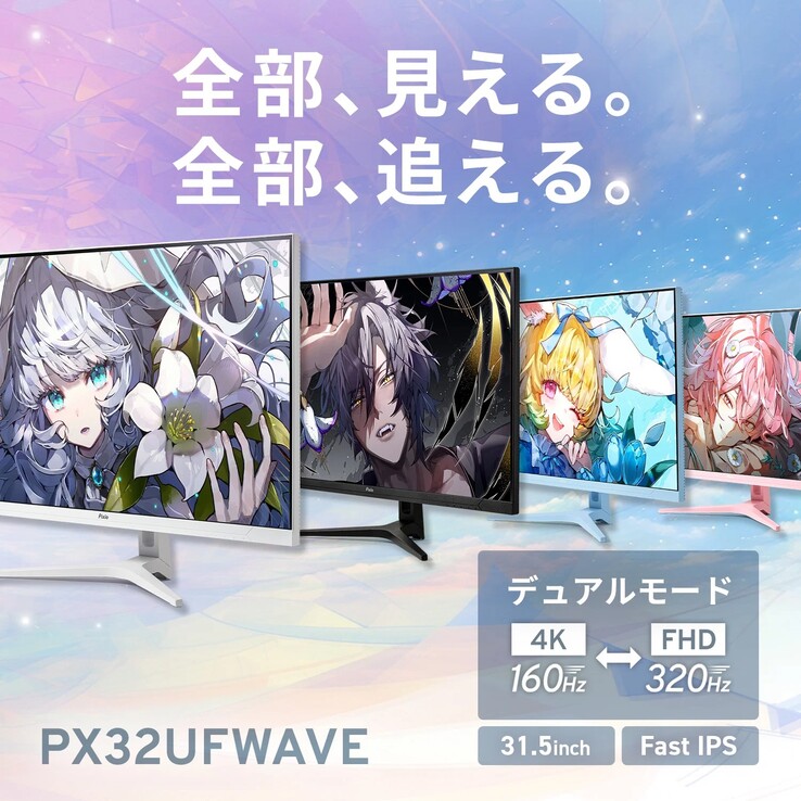L'immagine mostra quattro monitor da gioco Pixio PX32UF nei colori nero, bianco, blu e rosa.