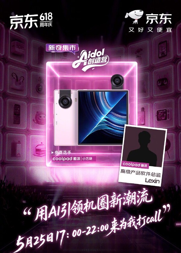 Coolpad Small Square costa molto meno di Ikko Mindone Pro.