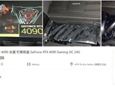 Gigabyte GeForce RTX 4090 GAMING OC (Fonte: LikHK via VideoCardz)