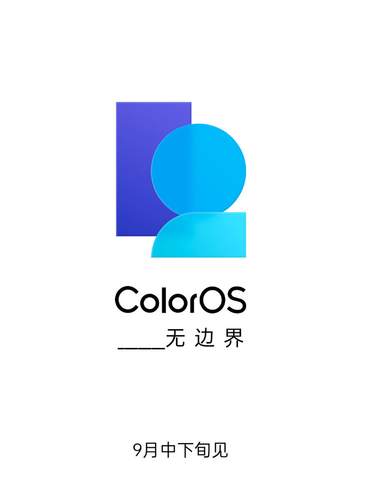 Il logo di ColorOS 12 viene rivelato ufficialmente prima del lancio. (Fonte: OPPO via Weibo)