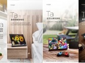 Lo Yoga Pad Pro 13 è ufficiale. (Fonte: Weibo)