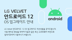 L&#039;LG Velvet è il primo smartphone LG ad assaggiare Android 12. (Fonte: LG)