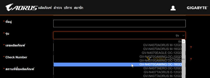 GeForce Varianti RTX 4070 (immagine via Videocardz)