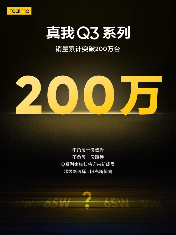 Realme celebra una pietra miliare nelle vendite della serie Q3 mentre accenna a un aggiornamento della ricarica di prossima generazione. (Fonte: Xu Qi Chase via Weibo)