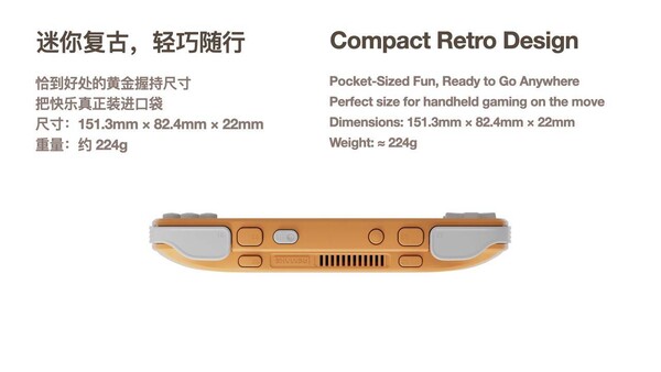 Il Konkr Pocket Advance è più pesante del Game Boy Advance.