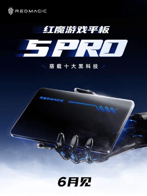 La RedMagic Gaming Tablet 5 Pro sarà lanciata a giugno.