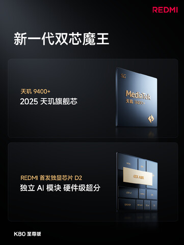 Il Redmi K80 è alimentato dalla Dimensity 9400+ e dispone di un chip di visualizzazione dedicato chiamato D2. (Fonte immagine: Redmi)