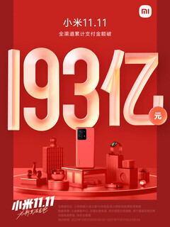 Xiaomi ha avuto un Singles Day di successo, con Apple al secondo posto. (Fonte: Xiaomi)