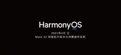 HarmonyOS debutterà formalmente presto. (Fonte: Weibo)