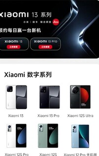 (Fonte: Xiaomi Tmall via @TechnoAnkit1)