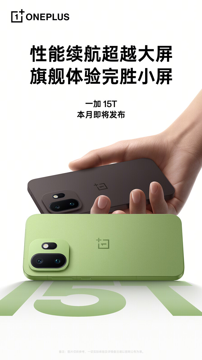 Poster promozionale ufficiale di OnePlus 15T.