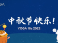 Lo Yoga 16s 2022 è in arrivo? (Fonte: Lenovo via SparrowsNews)
