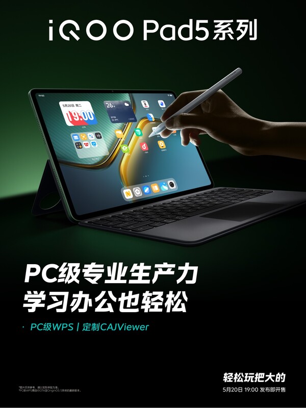 La iQOO Pencil 3 sarà compatibile con la serie iQOO Pad 5. (Fonte: iQOO)