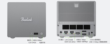 Configurazione delle porte del ME Pro con processore Pentium J5005