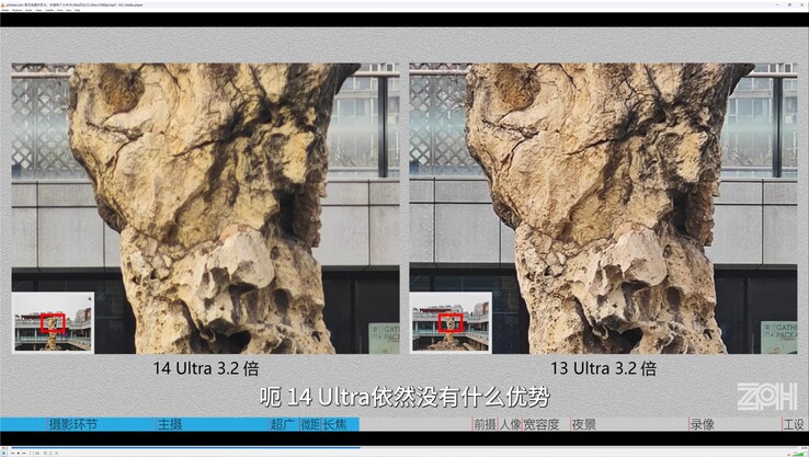 Xiaomi 14 Ultra vs. Xiaomi 13 Ultra: con uno zoom 3,2x preferiamo il vecchio Xiaomi.