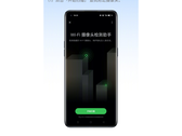 Una delle ultime caratteristiche di ColorOS. (Fonte: OPPO via Weibo) 