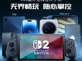 Gamesir X5s è un controller mobile telescopico compatibile con diversi dispositivi, tra cui Nintendo Switch 2. (Fonte: Gamesir)