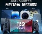 Gamesir X5s è un controller mobile telescopico compatibile con diversi dispositivi, tra cui Nintendo Switch 2. (Fonte: Gamesir)