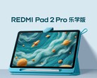 Il Redmi Pad 2 Pro Learning Edition viene fornito con una custodia robusta e uno stilo.