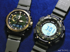 I modelli Casio Pro Trek PRW-61ANS-3 e PRG-340ANS-3 da sinistra a destra, nella foto. (Fonte: MyNavi.jp)