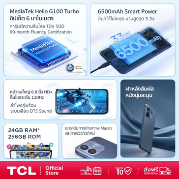 Le caratteristiche principali del TCL K70 Power 4G
