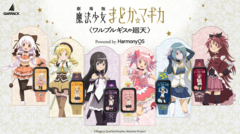 Sei smartwatch Garrack Madoka Magica esposti insieme ai personaggi dell'anime che rappresentano.
