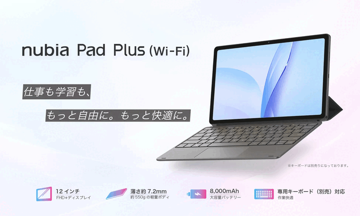 Il Nubia Pad Plus con tastiera accessoria.