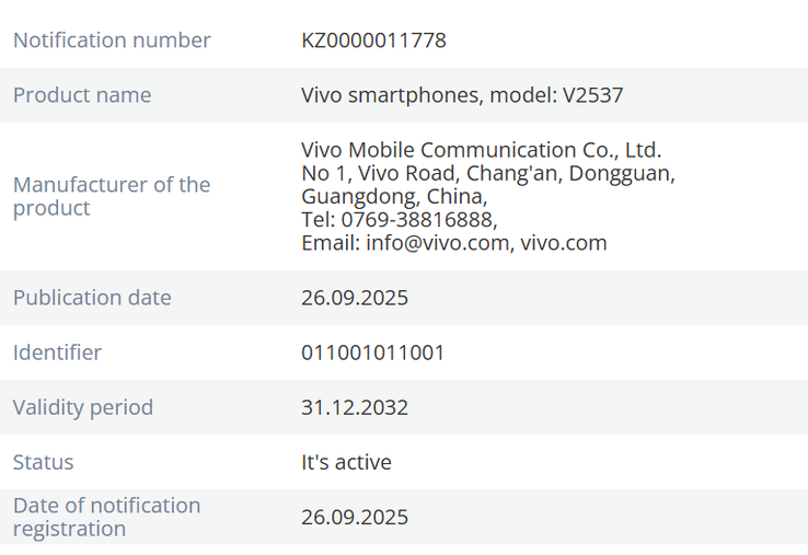 Il Vivo X300 FE supera la certificazione CEE. (Fonte: X)