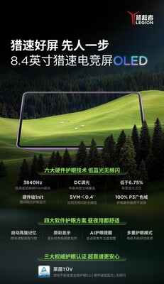 Materiale promozionale per lo Y700 Infinite