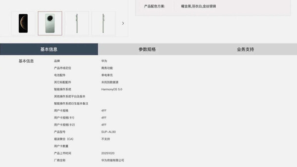 (Fonte: China Telecom)