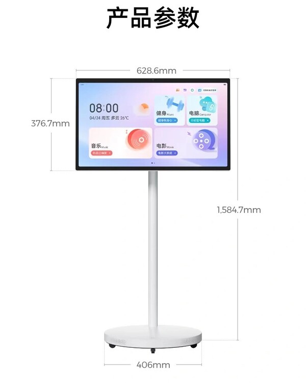 ZTE FreeScreen F10 è dotato di una base su ruote per spostarlo.