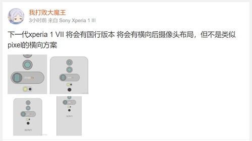 "Disegni di design" appaiono per la prima volta nel 2024. (Fonte immagine: Weibo)