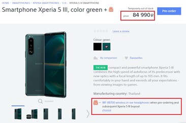 Sony Xperia 5 III prezzo in Russia. (Fonte: Sony.ru)