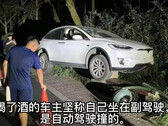 La funzione di guida autonoma di Tesla non ha nulla a che fare con questo incidente (immagine: CNEVPost)