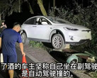 La funzione di guida autonoma di Tesla non ha nulla a che fare con questo incidente (immagine: CNEVPost)