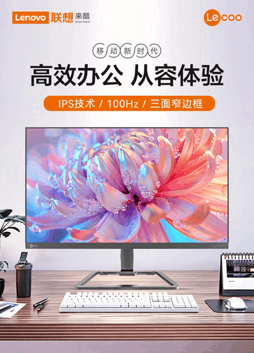 Il monitor Lecoo M2460 supporta la regolazione dell'angolo di inclinazione