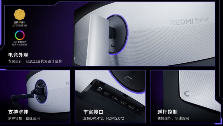 L'illuminazione RGB è integrata. (Fonte immagine: Xiaomi)