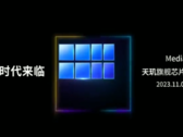 Il MediaTek Dimensity 9300 sarà presentato nella prima settimana di novembre (immagine via MediaTek)